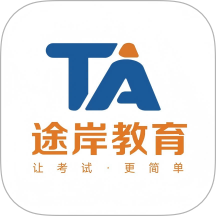 途岸教育下载 v1.0.0 