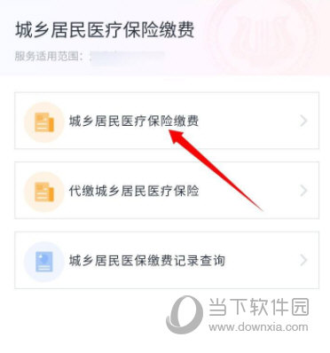湖北鄂汇办app下载