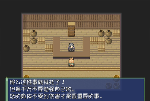 妖狐银刀