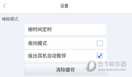 按时间定时