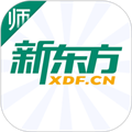 新东方教师端最新版 v5.2.49