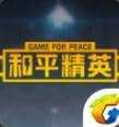 和平精英自动锁头透视工具下载 v4.1.4