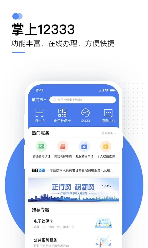 12533籣appv2.2.25