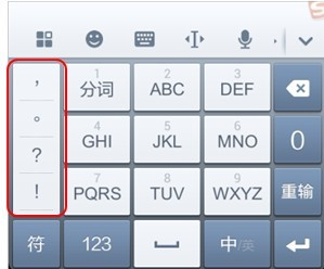 使用技巧配图2