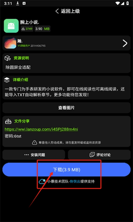 小趣商店2025最新官方版