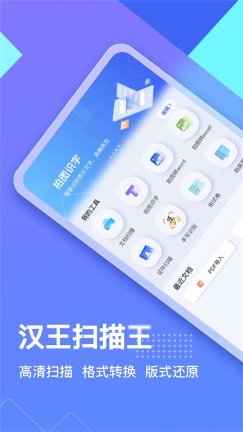 ɨʽ氲׿汾 v3.2.8.60