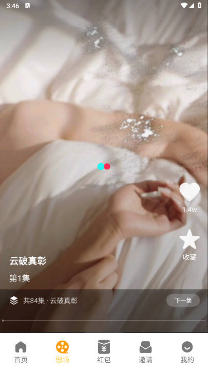 星曜金牛软件最新版 v1.5 安卓版app