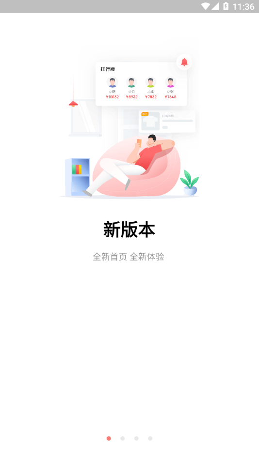 京东微工APP[兼职赚钱]