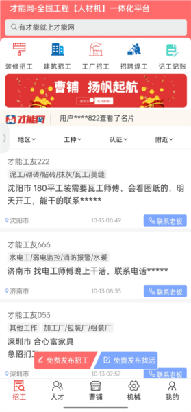 app4