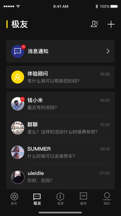 ZEEHOapp氲װv2.5.41 ׿