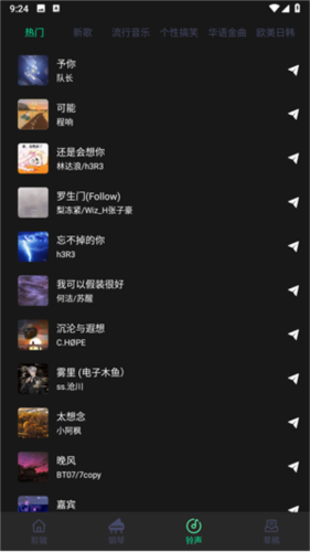 使用教程配图3