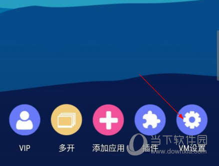 51虚拟机手机版下载