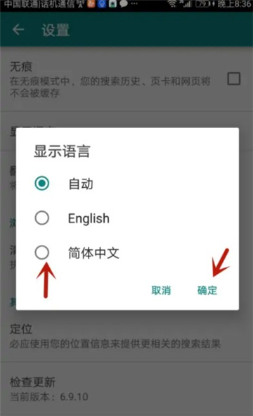 微软Bing(微软必应搜索引擎)
