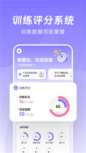 软件介绍截图