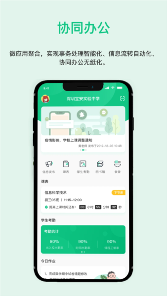 一加壹1