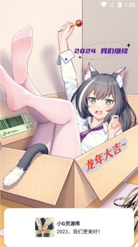 小G资源库图片3