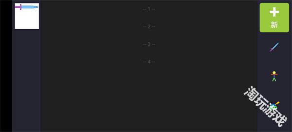 人人都能做动画2