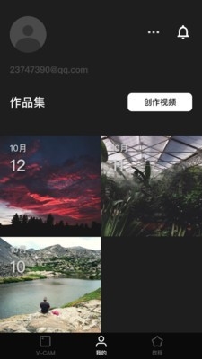 FeiyuCam图片2