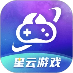 星云游戏2026下载 V1.3.3