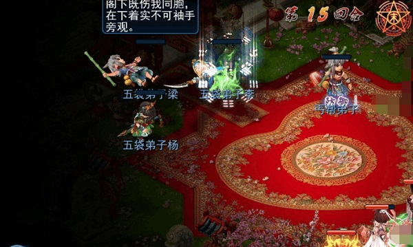 神雕侠侣放置版