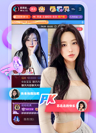 夜夜嗨app软件功能