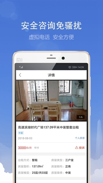 合肥住房图片1