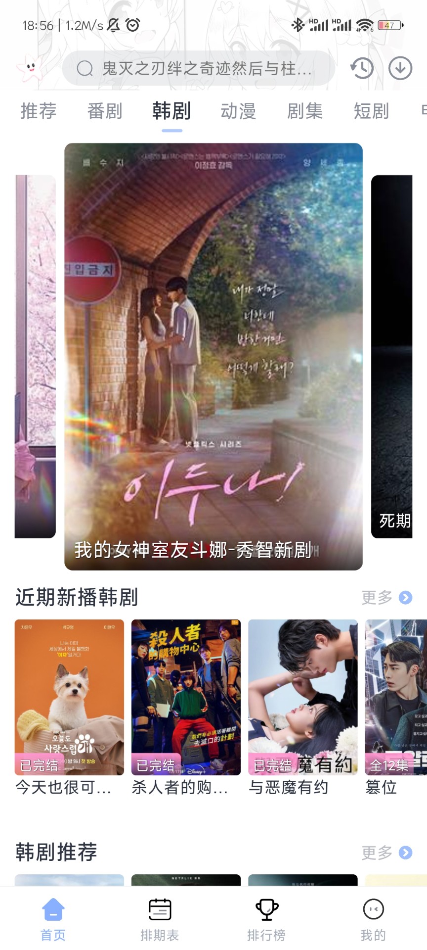 星影视频下载官方版正版截图