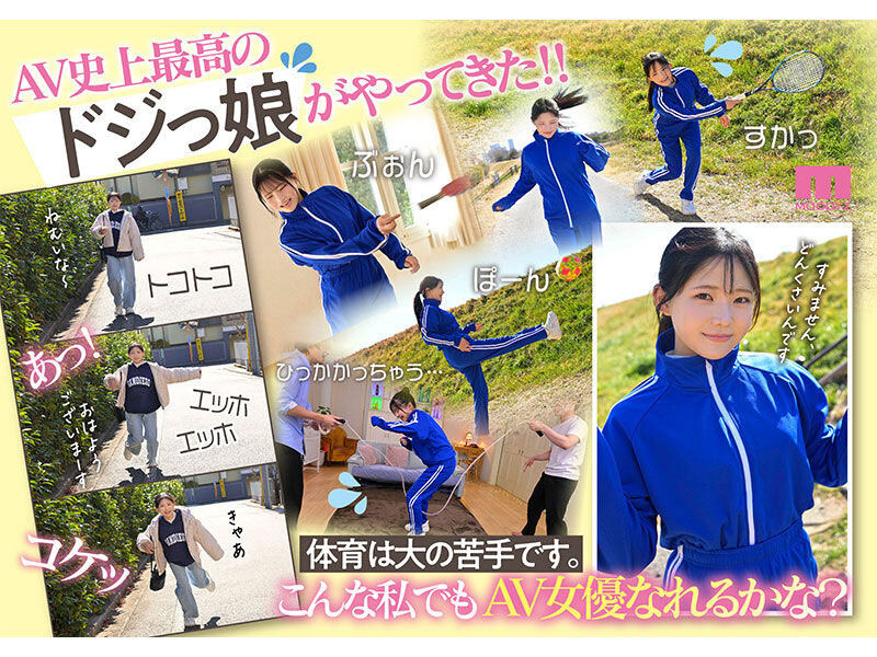 MIDA-295,夏色みか(夏色美香)最新作品2025/08/19发布！