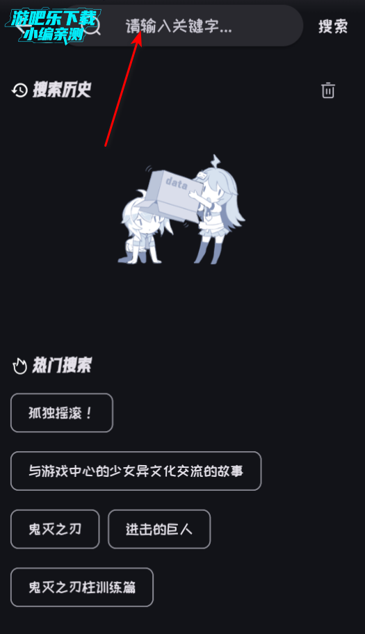 Mi动漫纯净版
