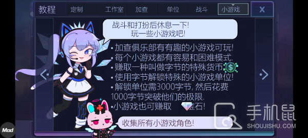 加查俱乐部