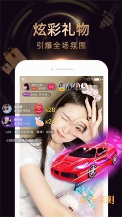 丫丫直播2023 V4.3.9最新版截圖2