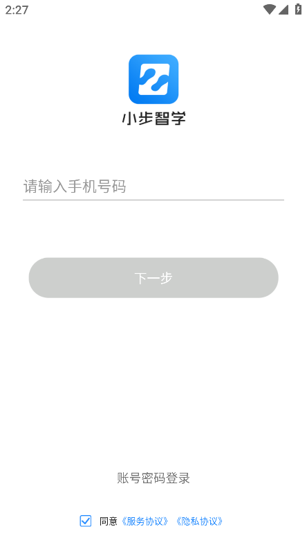 使用说明截图1