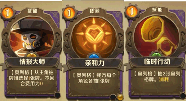 因狄斯的谎言官服游戏截图36