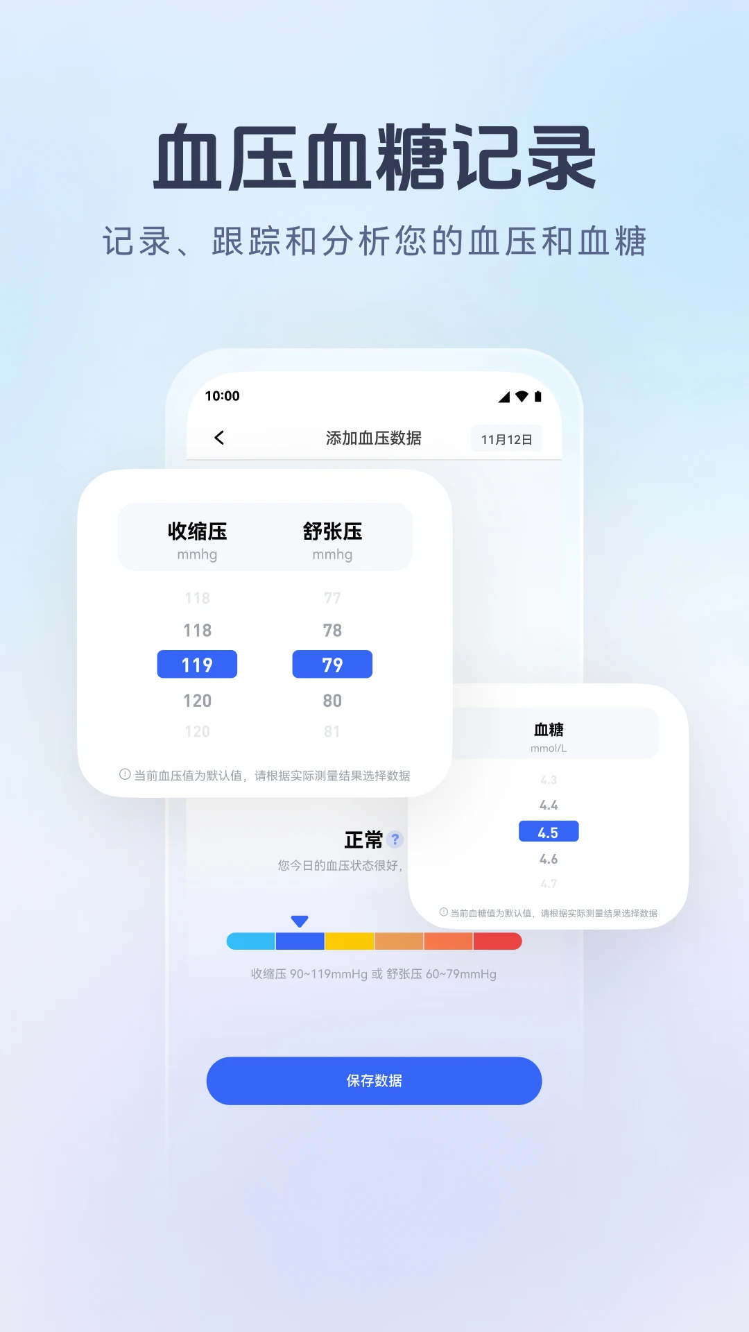 ѪѹѪǱapp׿v1.0.15