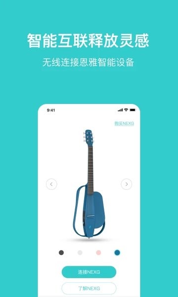 恩雅音乐官方版