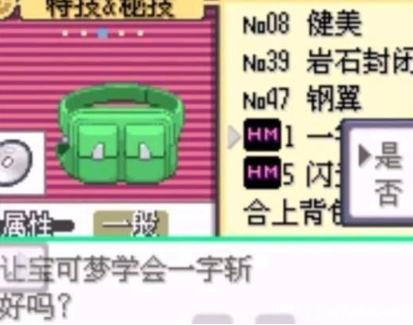 screenshot_2025-07-25_11-12-04.png