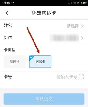 微脉app3