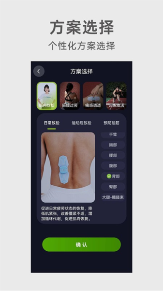 iPerMoveappv1.3.0