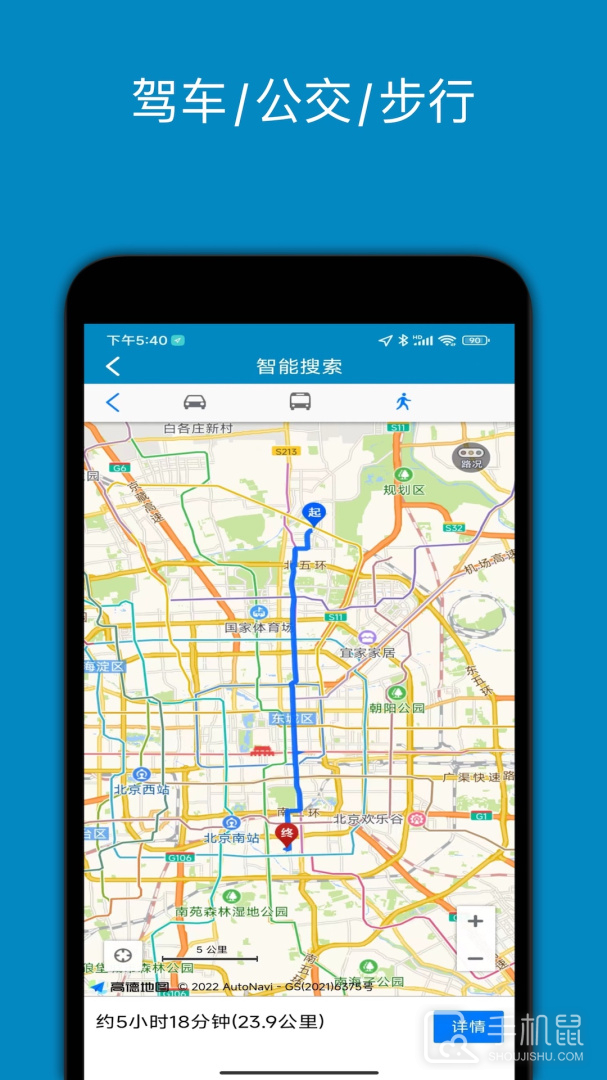 中文世界地图 v4.1