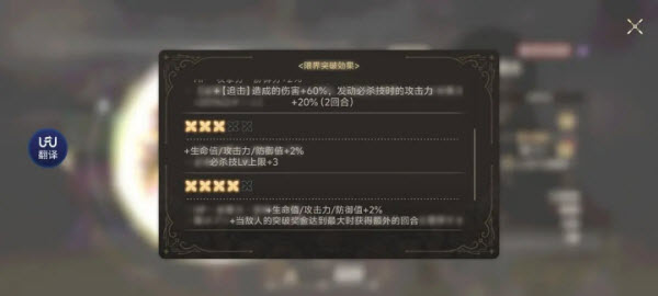 魔法少女小圆Magia Exedra