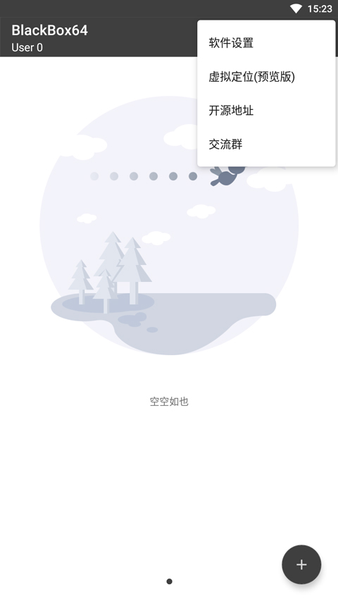 Tg黑盒1.1版本 v1.1