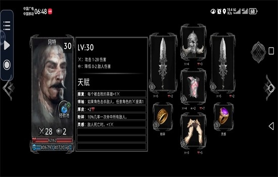 部落与战争下载安装 v1.0.0