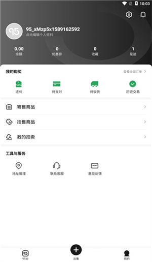 使用过程截图5