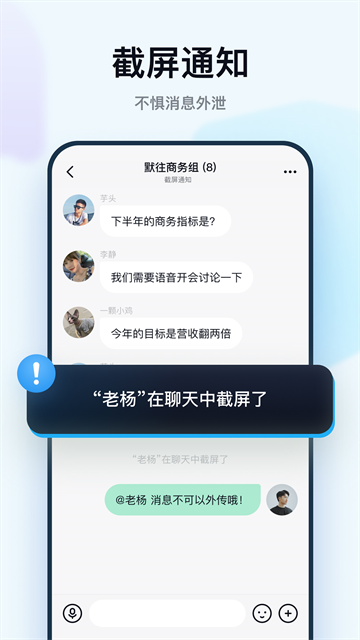默往聊天最新版v3.38.0