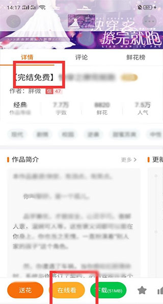怎么玩游戏截图4