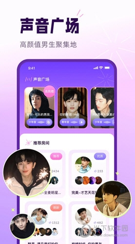 小西米语音