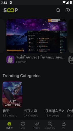 SOOPLIVE图片4