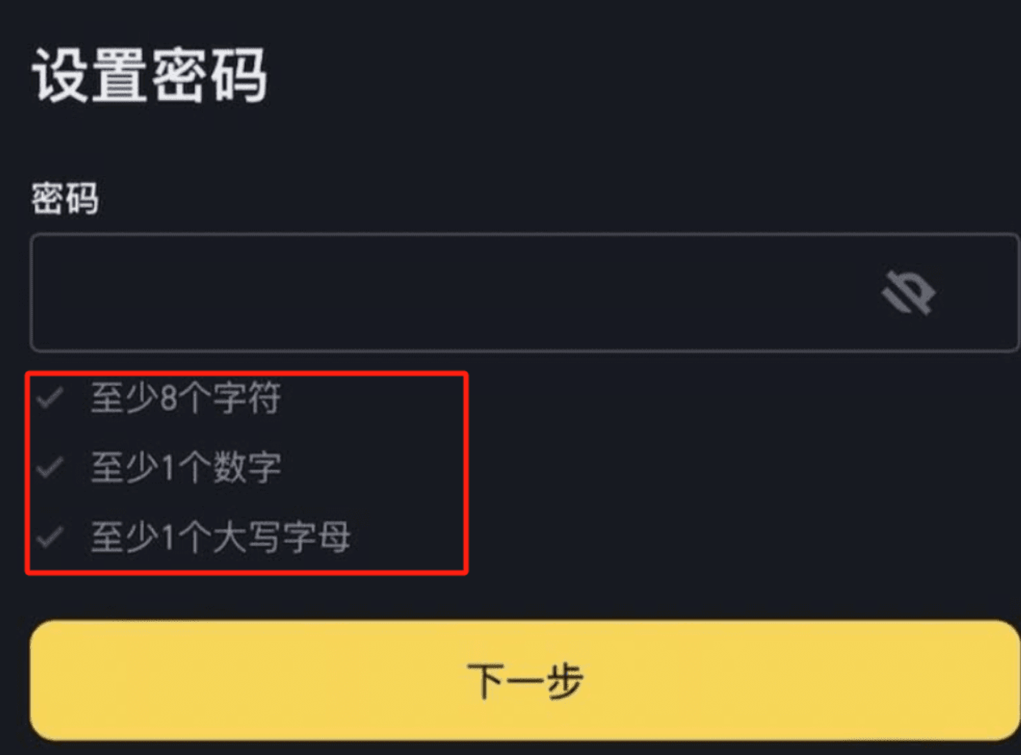 解决方案：四步绕过“IP受限”_图2