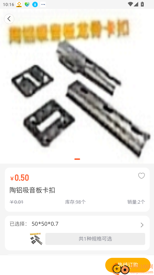 展庆饰界臻选官网版