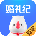 婚礼纪商家版 v5.3.11